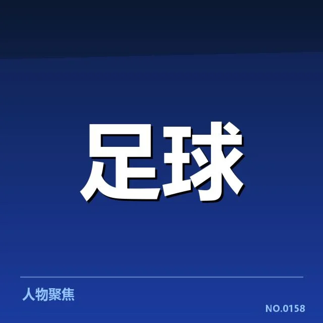 世界杯预选赛赛程背后,哪些因素影响球队策略调整