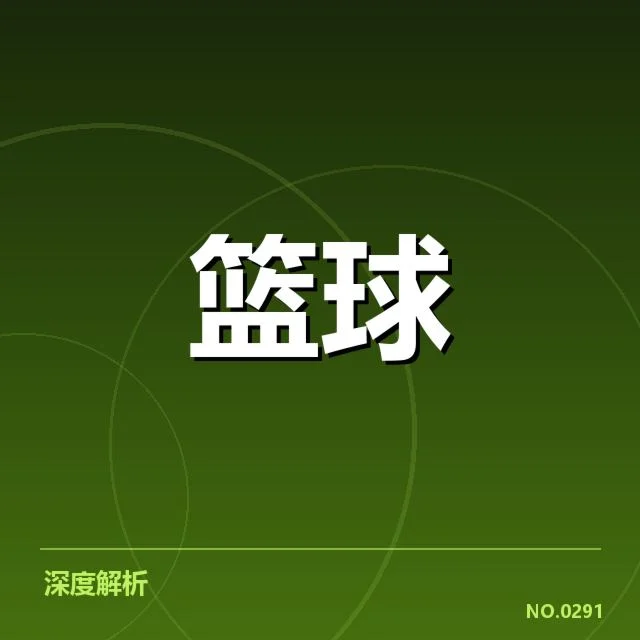 NBA西部争冠形势:湖人能否持续领先掀起疑问