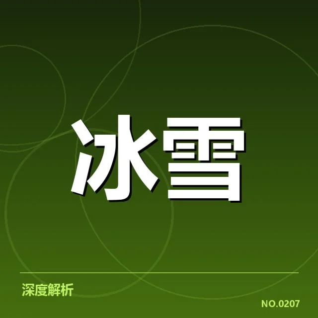 已确认的选手名单与赛程安排细节